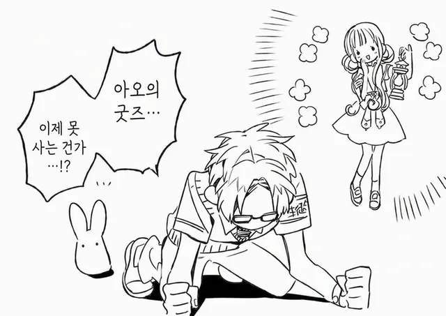 Profile image of 아오이 아카네