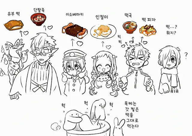 Profile image of 하나코 군