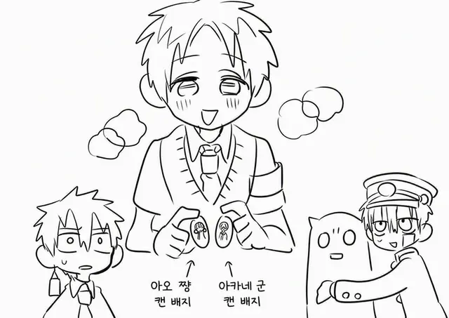 Profile image of 아오이 아카네