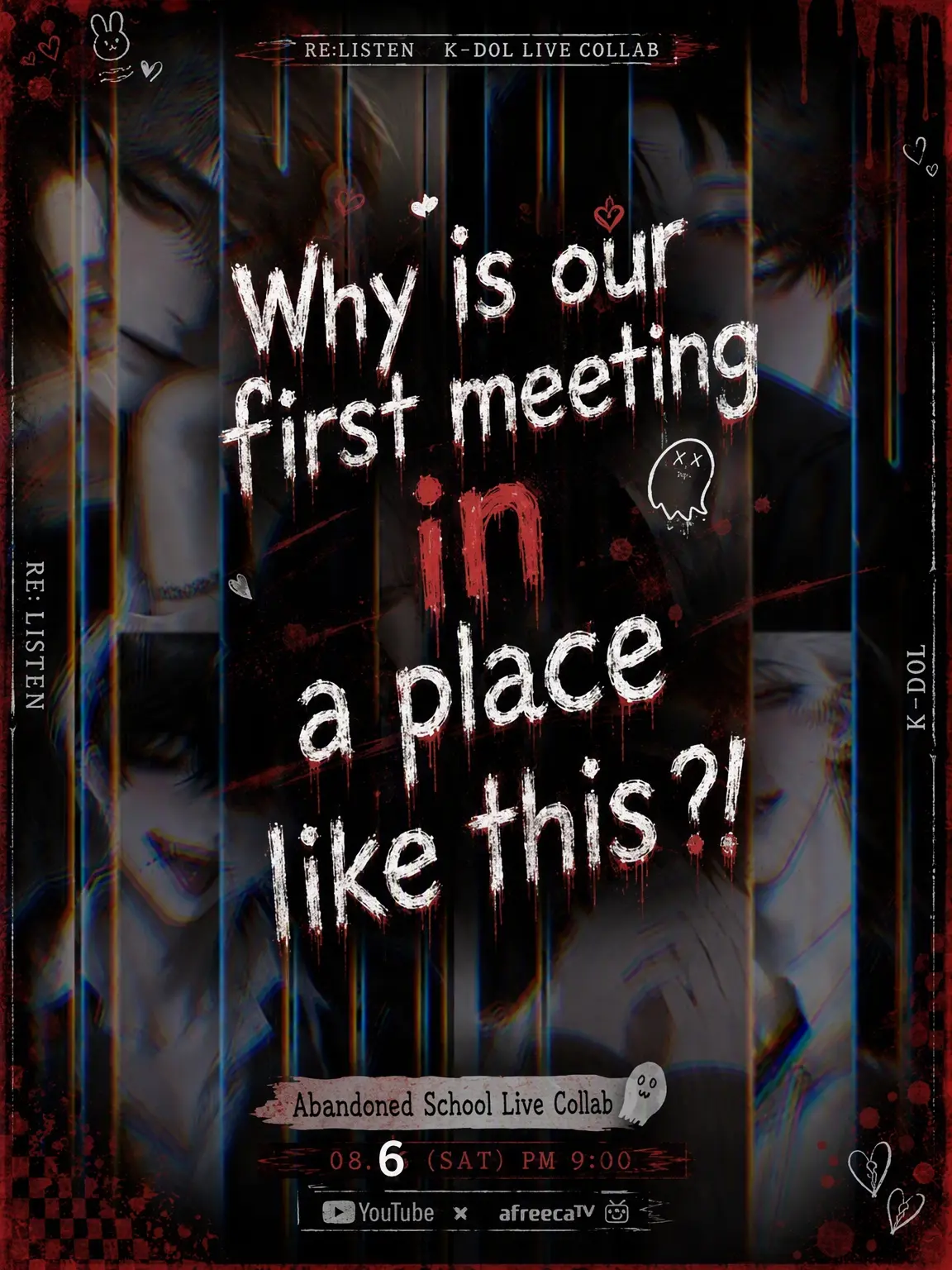 ryemon_의 Why meet for the first time here?!