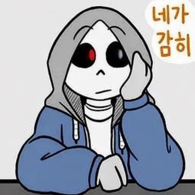Profile image of 더스트