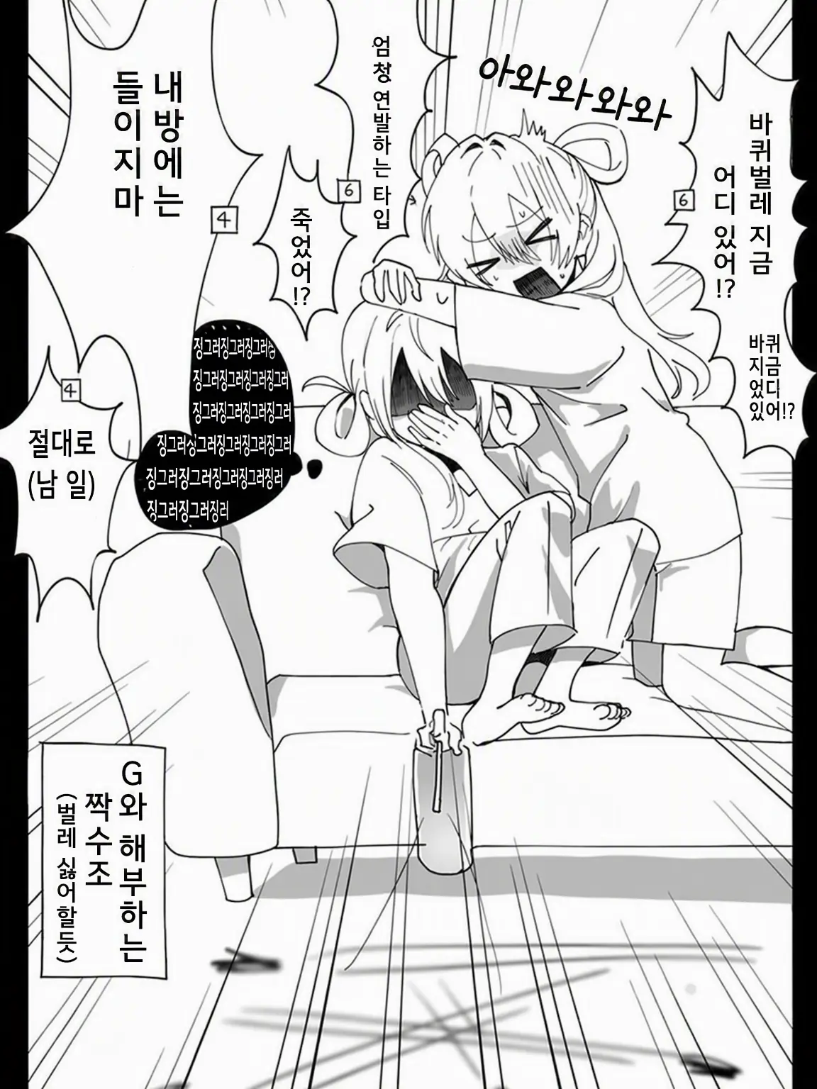 BarrenPest9014의 엄마가 보고 싶어 현대 AU