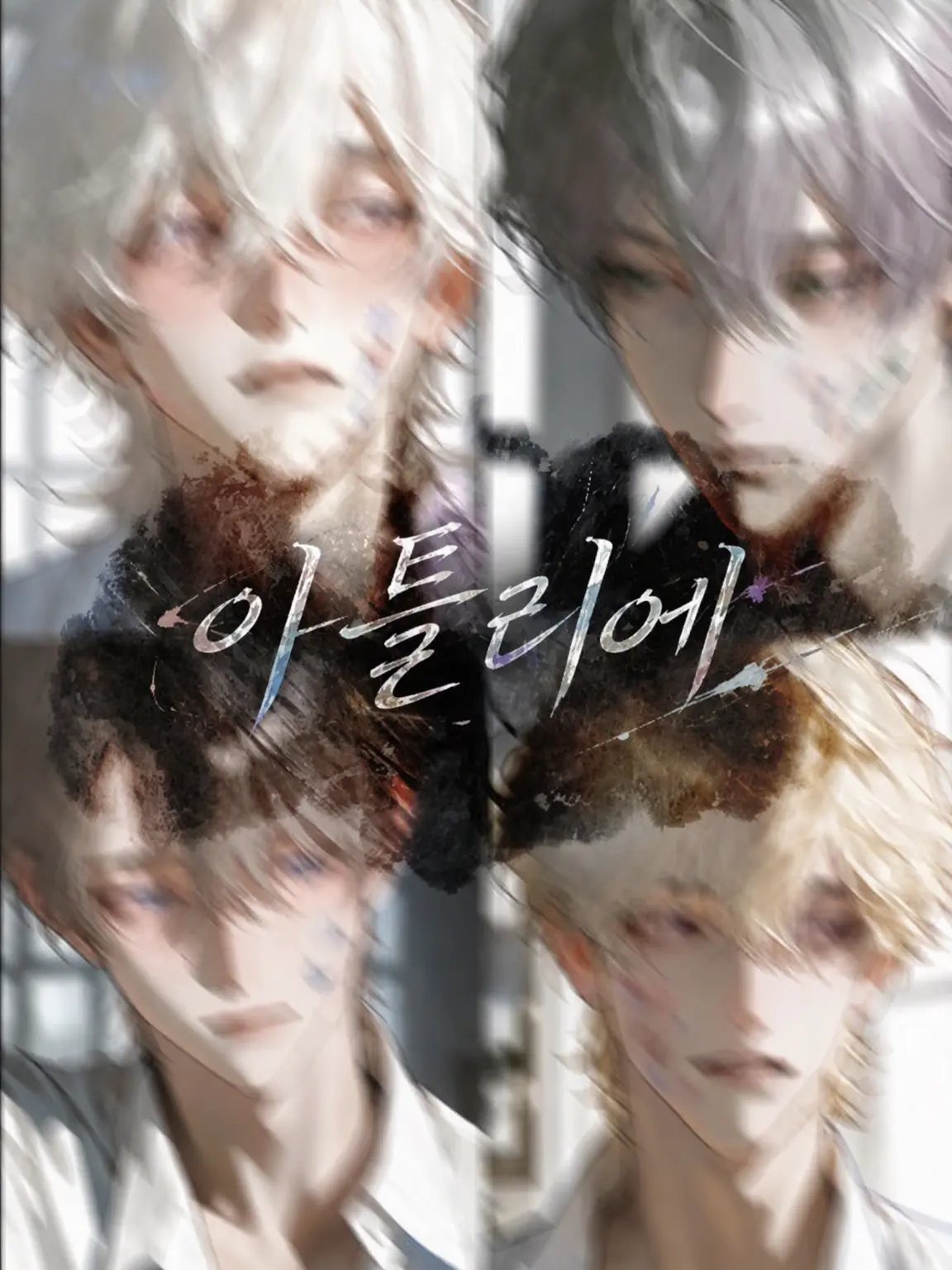Nisuke_0101의 아틀리에
