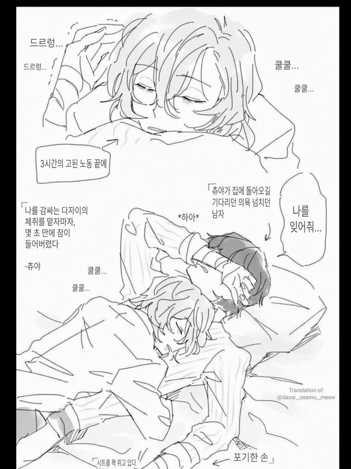수고가 많으시네요✨ 대표 이미지