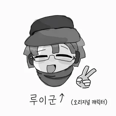 Profile image of 루이