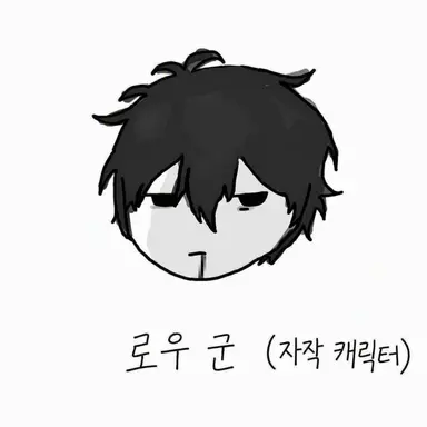 Profile image of 로우