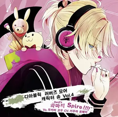 Profile image of 무카미 코우