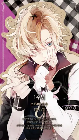 Profile image of 무카미 코우