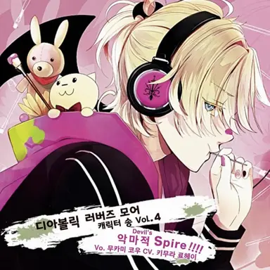 Profile image of 무카미 코우