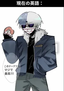 Profile image of アメリカ