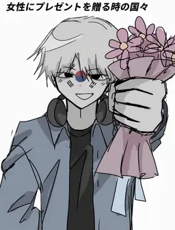 Profile image of 韓国