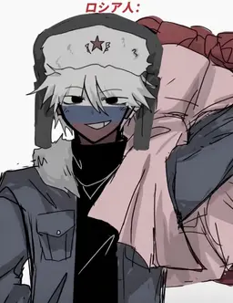Profile image of ロシア