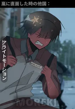 Profile image of 中国