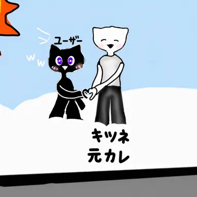 Profile image of ヨウの彼氏