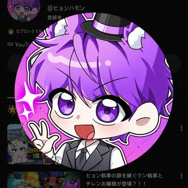 Profile image of ヒョン・イミョ