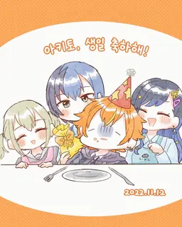 Profile image of 시노노메 아키토