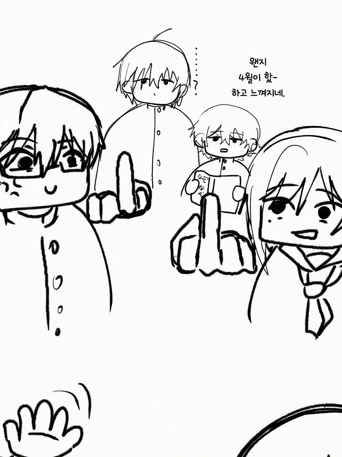 honunn_62의 봉사부 꿈