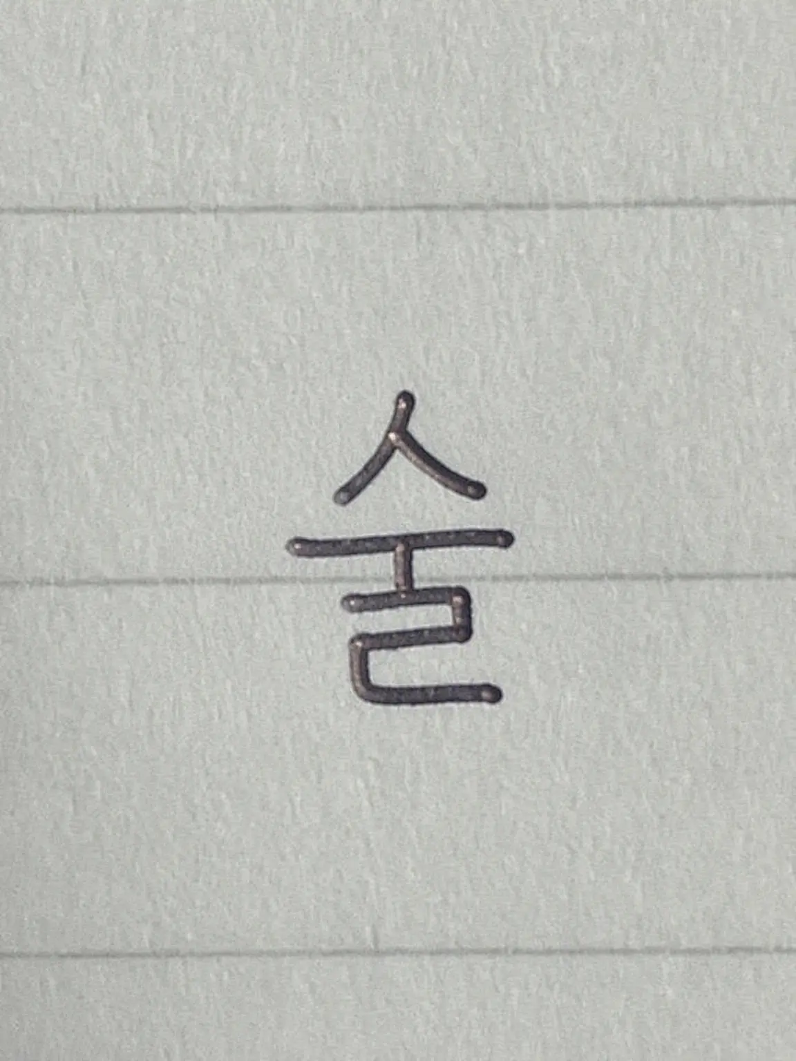 Now-Loading의 취한 선배를 간호할 뿐인 이야기