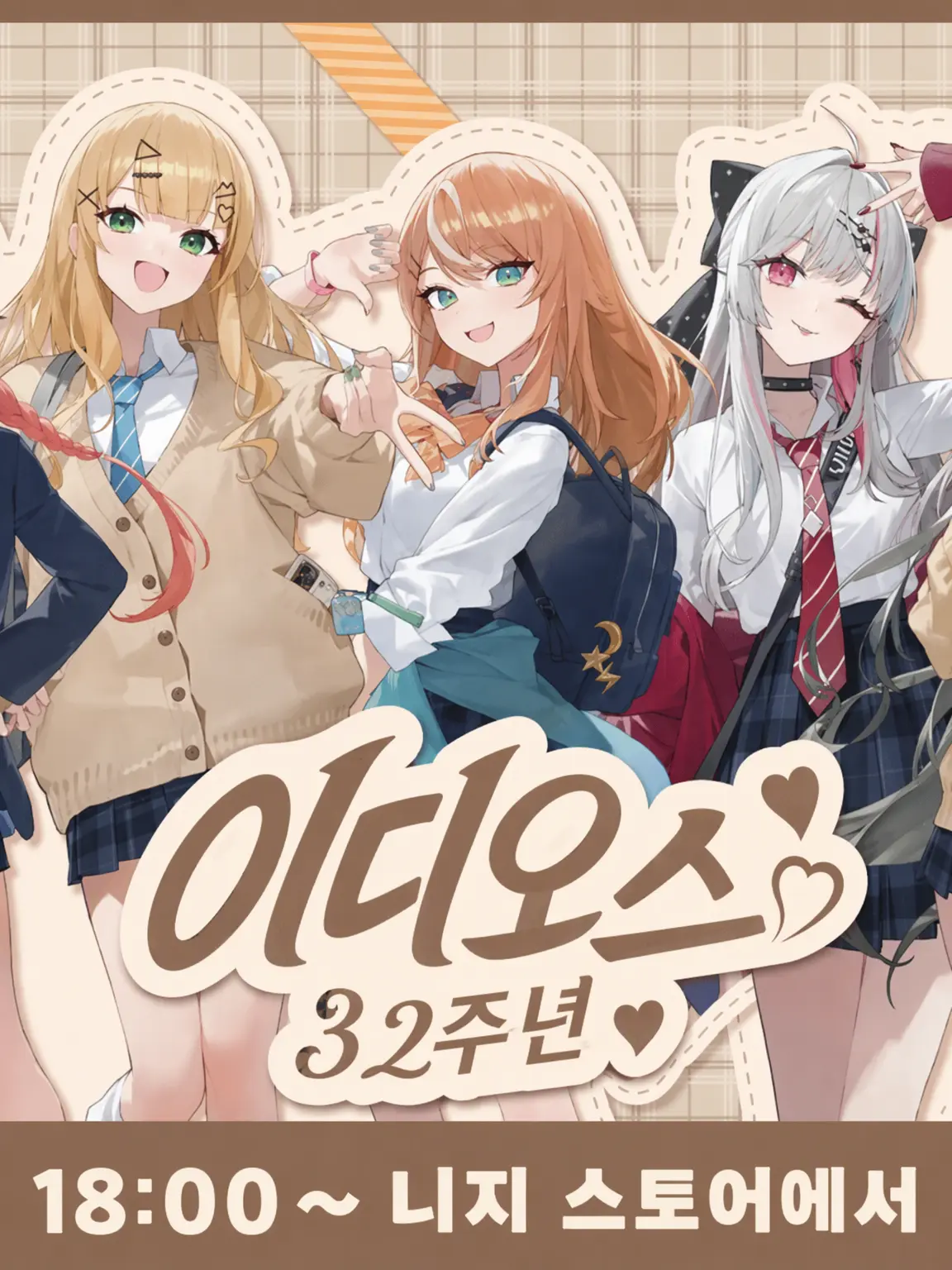 CleverPika2613의 idios+α 쉐어하우스 거의 개인용