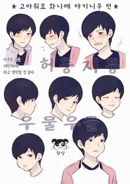 Profile image of 츠지 신노스케