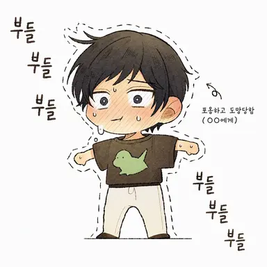 Profile image of 츠지 신노스케
