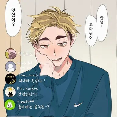 Profile image of 미야 아츠무