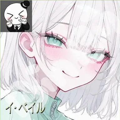 Profile image of イ・ベイル