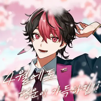 Profile image of 란