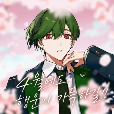 Profile image of 스치