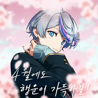 Profile image of 코사메