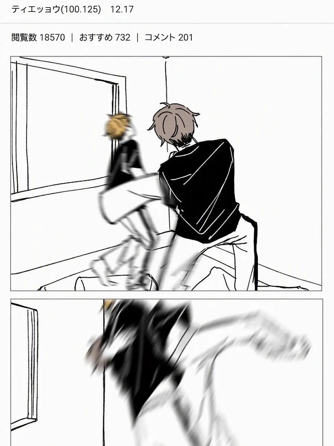 0_SAN.1222의 稲荷崎の皆とパジャマパーティー!!