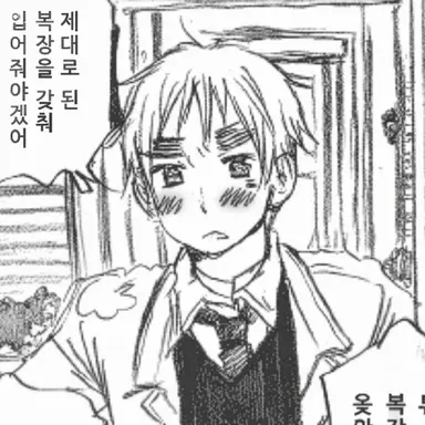 Profile image of 아서