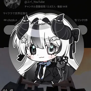 Profile image of ユイ