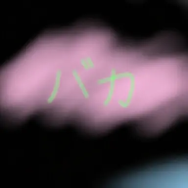 Profile image of サラン