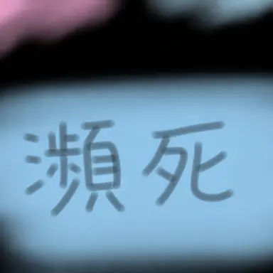 Profile image of 10B