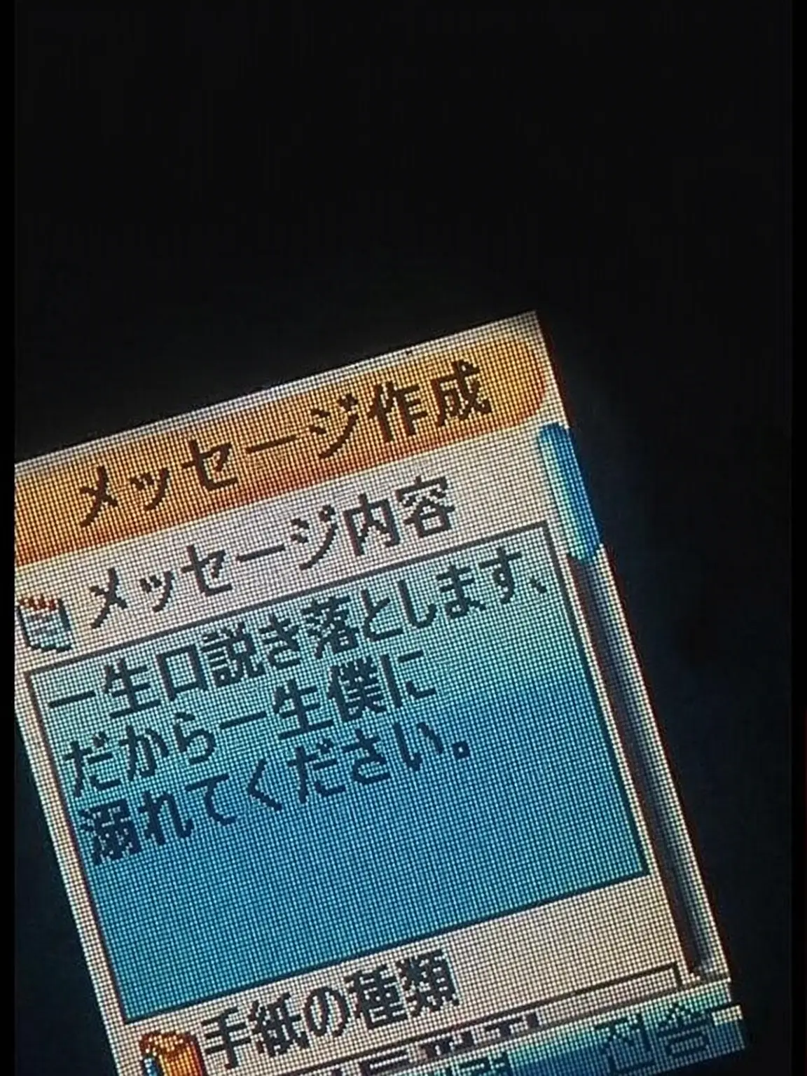 Yeettt1036의 君が戻る希望はないと分かっている