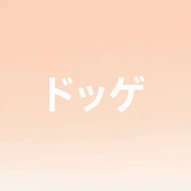Profile image of パク・ドッケ
