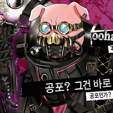 Profile image of 오오하라men