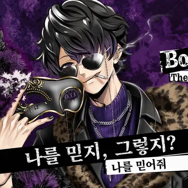 Profile image of 본쥬르
