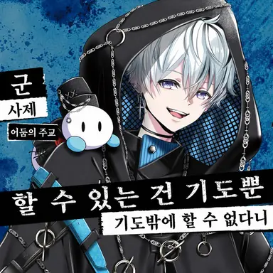 Profile image of 오라후군