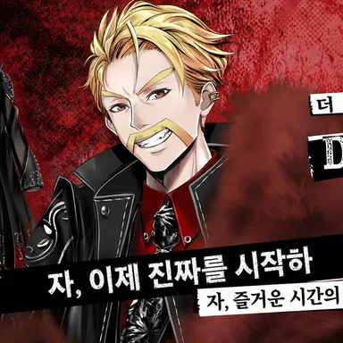 Profile image of 도즈루