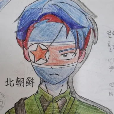 Profile image of 北韓