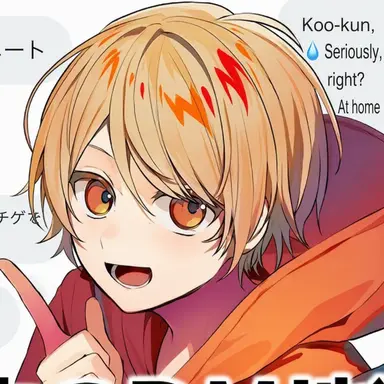 Profile image of Koku
