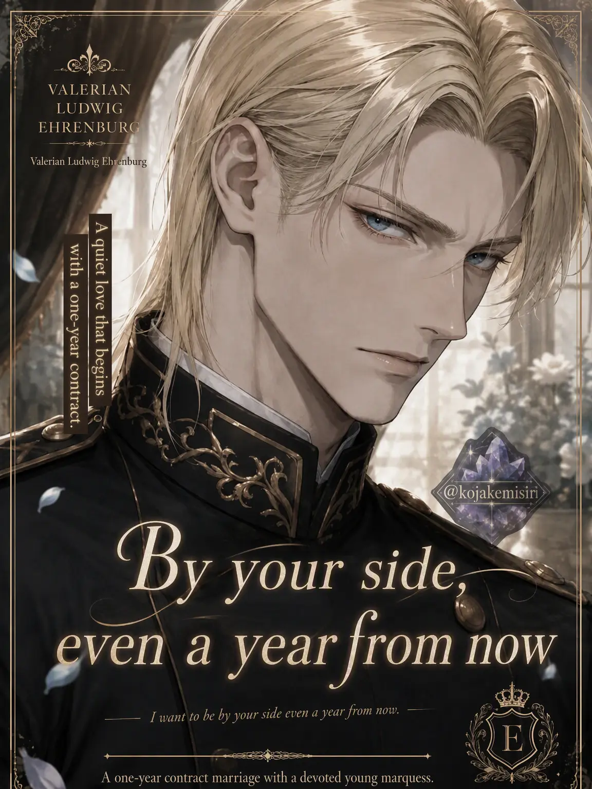 kojakemisiri의 By Your Side a Year From Now