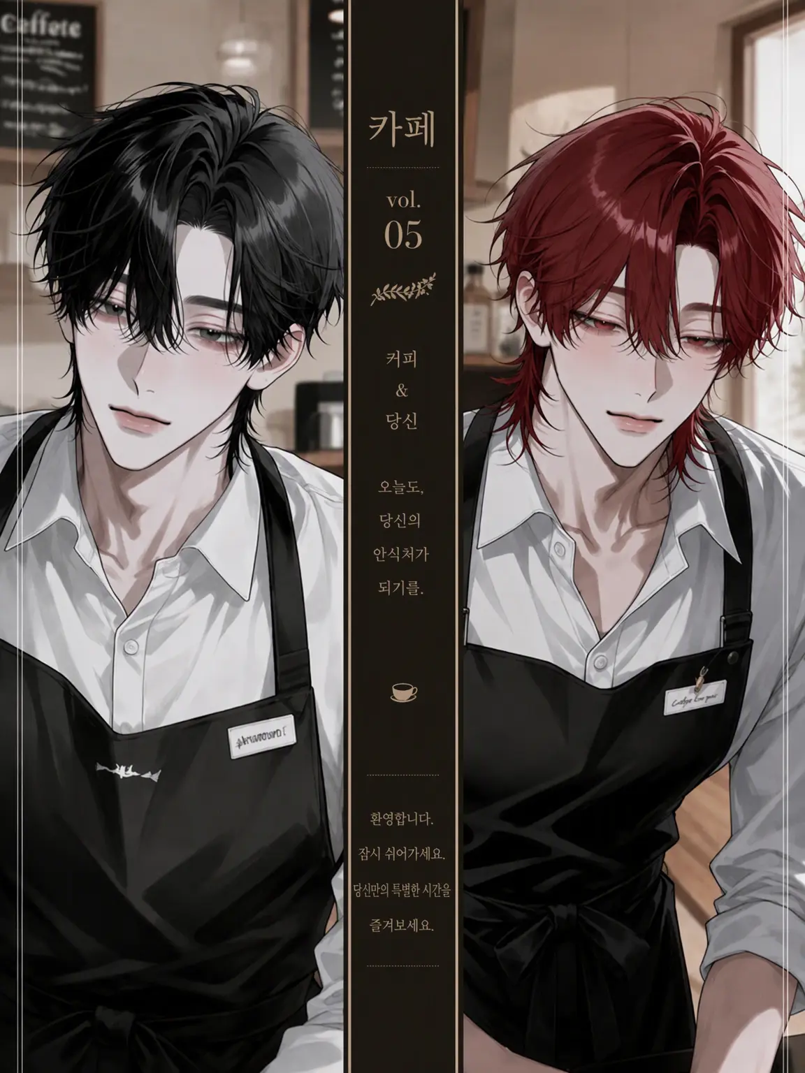 SafeMan1726의 알바 후배들이 잘 따릅니다