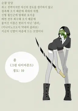Profile image of 좀