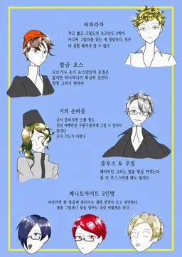 Profile image of 샤오롱