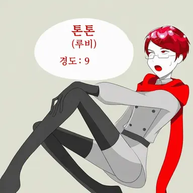 Profile image of 톤톤