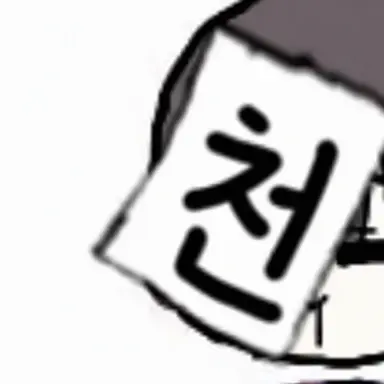 Profile image of 로보로