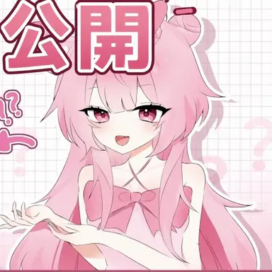 Profile image of ネズ